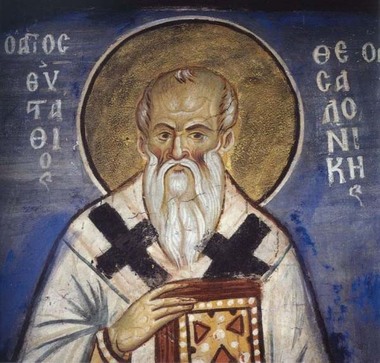 eustathios thessalonikis